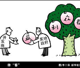 全國樓市反腐加速，深化調控重塑房地產業生態
