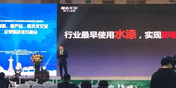 展志天華閃耀2019鄭州國際房地產盛會，助力行業創新升級