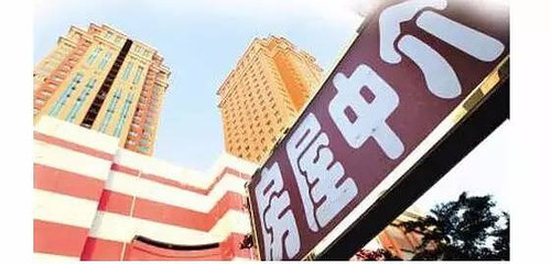 權(quán)威 | 杭州房屋中介大檢查，43家限期整改