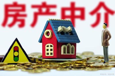 有城市“取消”房產(chǎn)中介，房?jī)r(jià)或?qū)⑾陆担抠u房人、買房人“為難了”