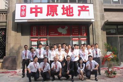 待遇驟減一半？房產(chǎn)中介行業(yè)又現(xiàn)降薪潮，好日子到頭了？