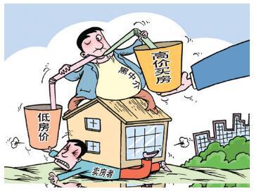 治理房產(chǎn)中介亂象 就得對癥下猛藥