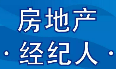 全國房產(chǎn)中介十大頭部企業(yè)推薦