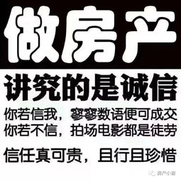 買新房 去售樓處還是找房產(chǎn)中介？