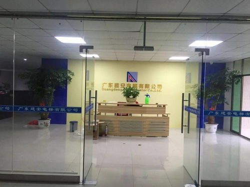 熱烈歡迎建安電梯公司加入寮步志愿者協(xié)會(huì)愛心商家